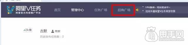 雙十一直播會場