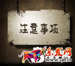 雙十一小賣家玩法