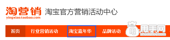 雙十一如何做好活動布局？