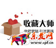 雙十一如何做好活動布局？