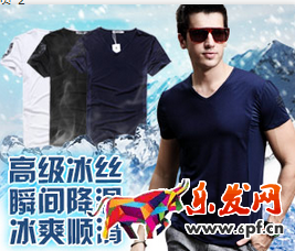 鉆展技巧:冰絲T恤的救命稻草“圖” 鉆展技巧:冰絲T恤的救命稻草“圖”