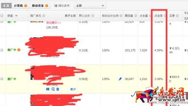 雙11中小賣家如何開車搶流量？