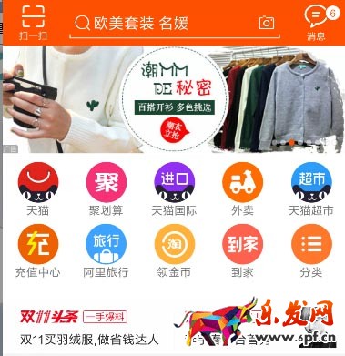 手淘流量優(yōu)化