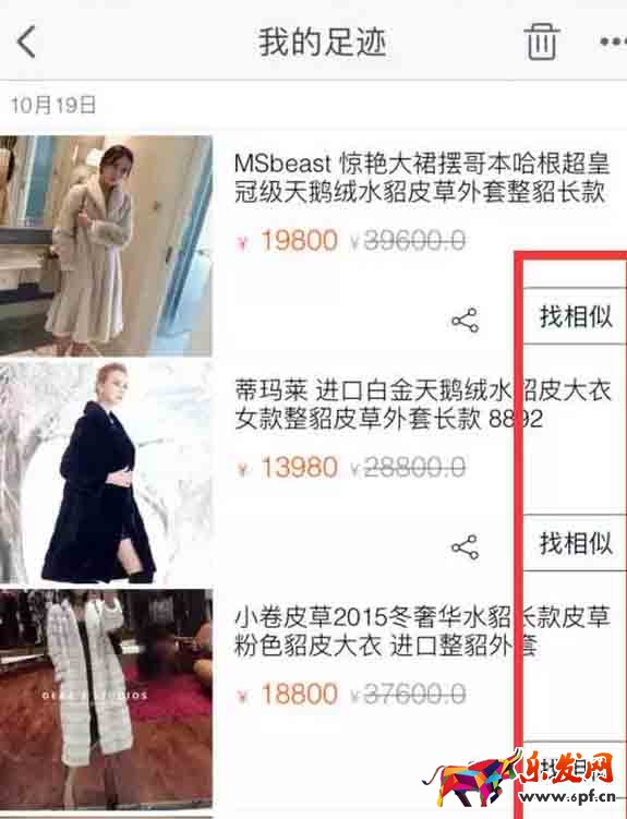 手淘流量優(yōu)化