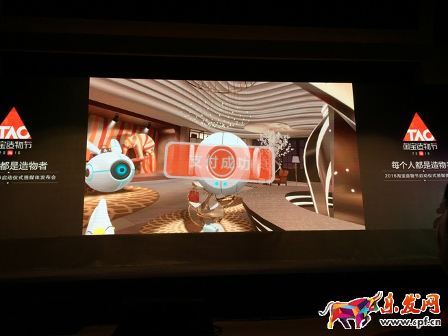 身份確認(rèn)后支付成功 身份確認(rèn)后支付成功