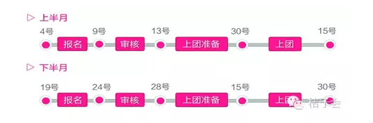 商品團參團.png 商品團參團.png