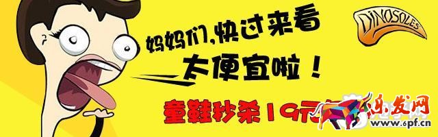 鉆展點擊率優化