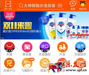 鉆展點擊率優化