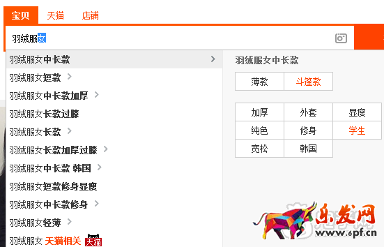 淘寶店鋪標(biāo)簽優(yōu)化