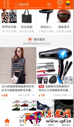 淘寶店鋪標(biāo)簽優(yōu)化