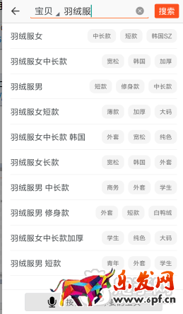 淘寶店鋪標(biāo)簽優(yōu)化