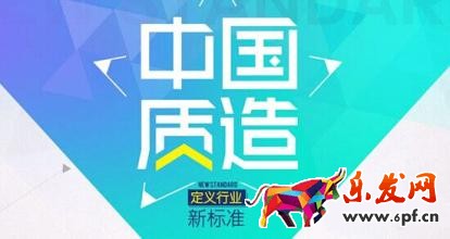 中國質造入駐流程 中國質造入駐流程