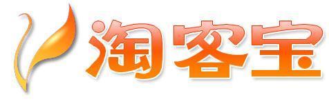 淘寶客推廣技巧 淘寶客推廣技巧