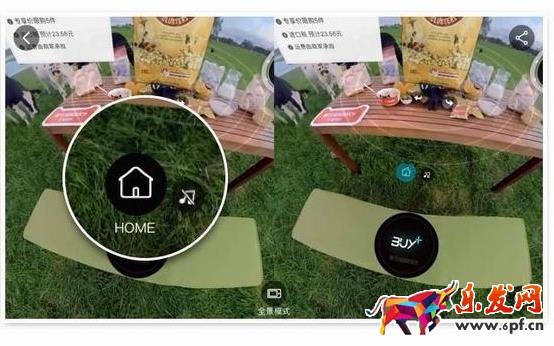淘寶VR購物使用教程 淘寶VR購物使用教程