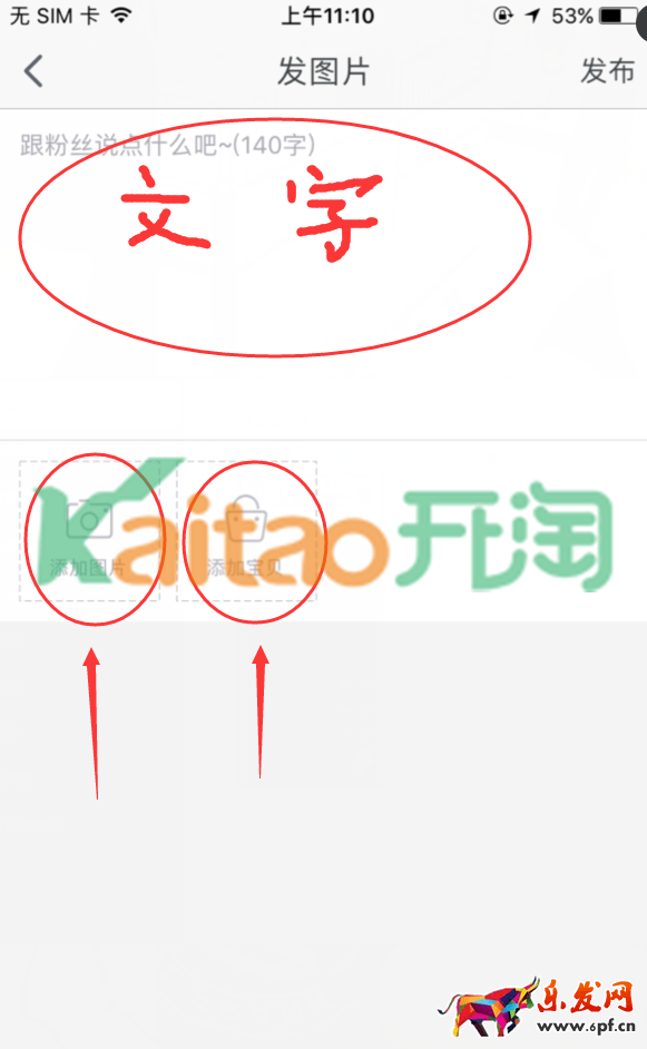 編輯微淘 編輯微淘