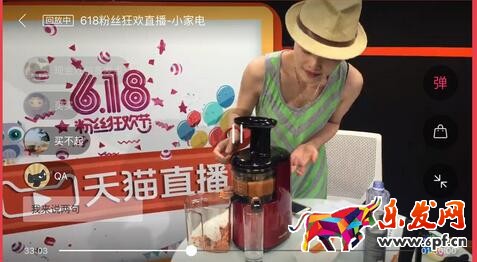 天貓直播 天貓直播