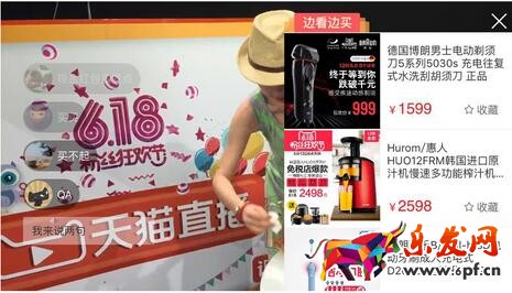 天貓直播 天貓直播