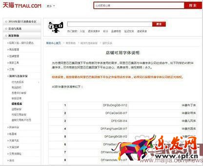 雙十一來臨改變了這些規則！