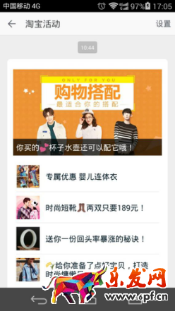 如何玩轉定向手淘的投放? 如何玩轉定向手淘的投放?