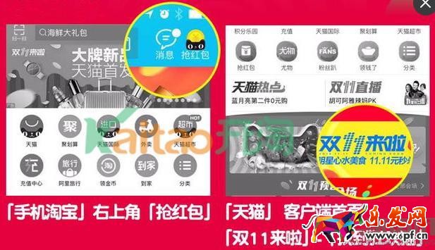 雙十一捉貓貓?jiān)趺此阉鞲浇呢? 雙十一捉貓貓?jiān)趺此阉鞲浇呢?