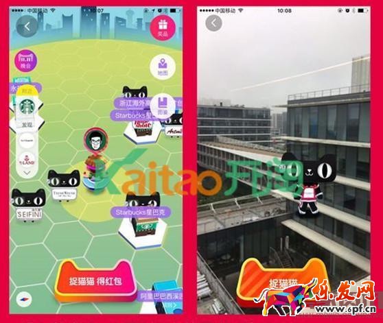 雙十一捉貓貓?jiān)趺此阉鞲浇呢? 雙十一捉貓貓?jiān)趺此阉鞲浇呢?