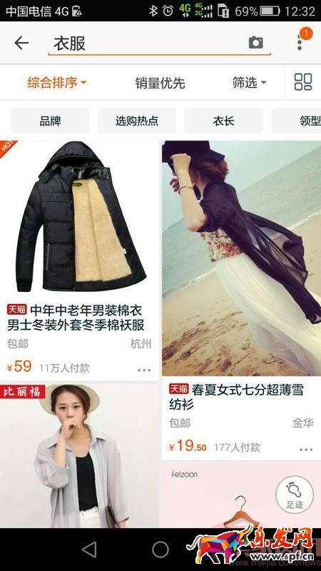 個性化搜索是什么意思？