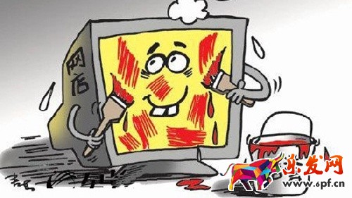 淘寶刷信譽不被查要注意什么 淘寶刷信譽不被查要注意什么