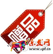 淘寶贈品爭議處理規范