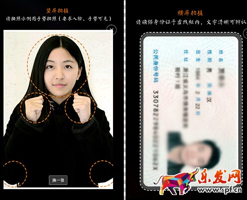 淘小鋪實(shí)名認(rèn)證 淘小鋪實(shí)名認(rèn)證