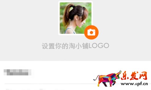 給淘小鋪取店鋪名 給淘小鋪取店鋪名