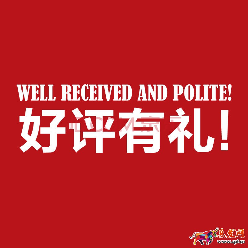 如何引導(dǎo)速賣通賣家留好評(píng)