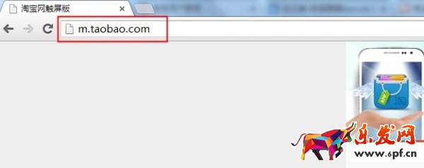 淘寶官網(wǎng) 淘寶官網(wǎng)