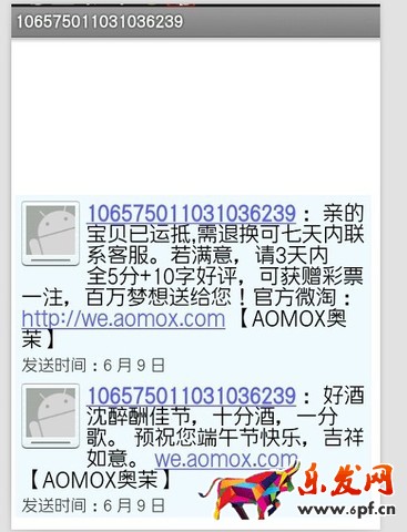 手機(jī)淘寶微淘 手機(jī)淘寶微淘