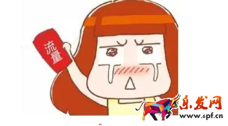 淘寶店鋪被人惡意刷流量怎么辦 淘寶店鋪被人惡意刷流量怎么辦