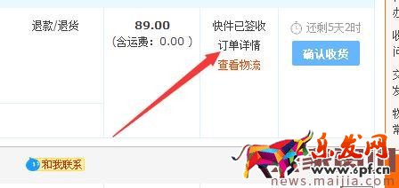 買家在天貓購物時發生糾紛怎么辦? 買家在天貓購物時發生糾紛怎么辦?