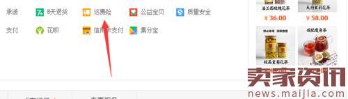 買家在天貓購物時發生糾紛怎么辦? 買家在天貓購物時發生糾紛怎么辦?