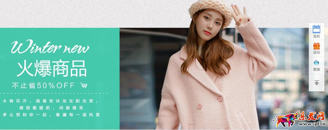 電腦端店鋪設(shè)計(jì) 電腦端店鋪設(shè)計(jì)