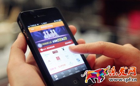 手機淘寶 手機淘寶