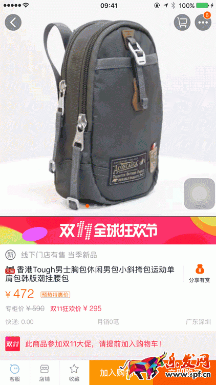 淘寶360度全景圖 淘寶360度全景圖