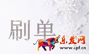 在哪里買(mǎi)淘寶小號(hào)安全