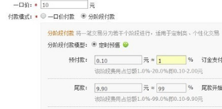 淘寶刷銷量不降權 淘寶刷銷量不降權