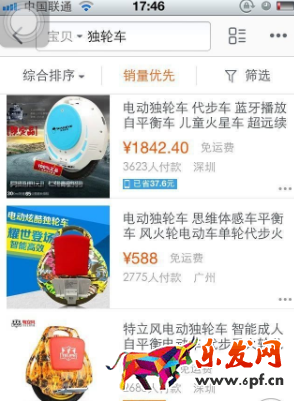 刷單不降權 刷單不降權