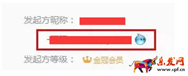 鵲橋上找淘寶客