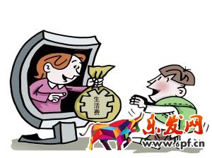 淘寶虛假交易規(guī)則 淘寶虛假交易規(guī)則