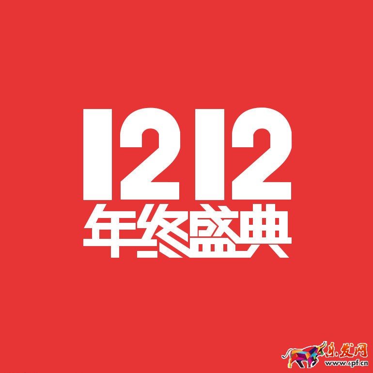 雙12刷單安全嗎 雙12刷單安全嗎