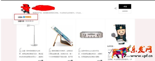 聯系淘寶達人 聯系淘寶達人