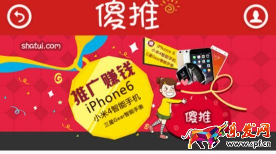 阿里巴巴起訴刷單平臺 阿里巴巴起訴刷單平臺