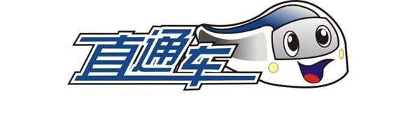 直通車優化技巧 直通車優化技巧