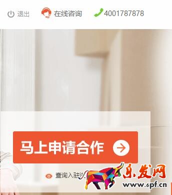 菜鳥驛站客服電話 菜鳥驛站客服電話