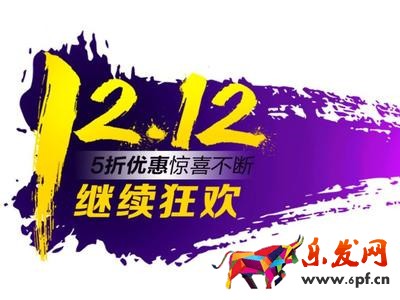 雙十二店鋪承接頁怎么裝修